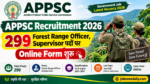 APPSC Recruitment 2026: 299 Forest Range Officer, Supervisor पदों पर Online Form शुरू