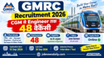 GMRC Recruitment 2026: CGM से Engineer तक 48 वैकेंसी