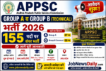 APPSC Group A व Group B भर्ती 2026: 155 पदों पर आवेदन शुरू, जानें पूरी जानकारी