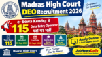 Madras High Court DEO Recruitment 2026: e-Sewa Kendra में 115 पदों पर भर्ती, आवेदन 29 सितंबर तक