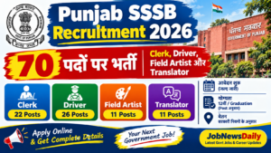 Punjab SSSB Recruitment 2026 – 70 Posts