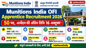 Munitions India OFI Apprentice Recruitment 2026 – 50 पदों पर भर्ती, आवेदन की अंतिम तिथि 16 अक्टूबर