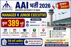 AAI Recruitment 2026 for 389 Manager and Junior Executive vacancies