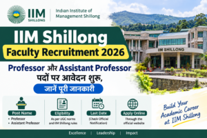 IIM Shillong Faculty Recruitment 2026 Professor and Assistant Professor posts apply online notification