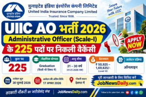 UIIC AO Recruitment 2026 for 225 Administrative Officer posts