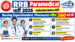 RRB Paramedical भर्ती 2026: Nursing Superintendent, Pharmacist सहित 560 पदों की Indicative Notice जारी