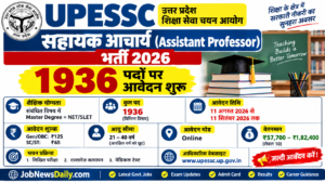 UPESSC Assistant Professor भर्ती 2026 1936 पद