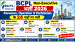 BCPL Non-Executive Recruitment 2026: Foreman, Operator व Technician के 24 पदों पर भर्ती