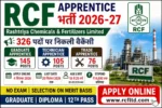 RCF Apprentice भर्ती 2026-27: Graduate, Technician और Trade Apprentice के 326 पदों पर निकली वैकेंसी