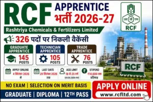 RCF Apprentice भर्ती 2026-27 में 326 Apprentice पद