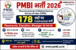 PMBI भर्ती 2026: Pharmacist, Executive, Manager सहित 178 पदों पर निकली Contractual वैकेंसी