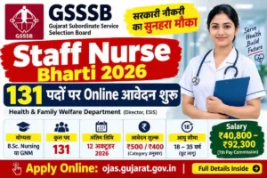 GSSSB Staff Nurse Bharti 2026: 131 पदों पर Online आवेदन