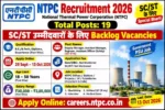NTPC Recruitment 2026: 19 पदों पर SC/ST Special भर्ती, Apply Online