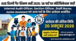 AUD Non-Teaching Recruitment 2026: 56 पदों पर भर्ती, Apply Online