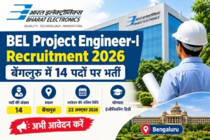 BEL Project Engineer-I Recruitment 2026 for 14 vacancies in Bengaluru, last date 23 October 2026