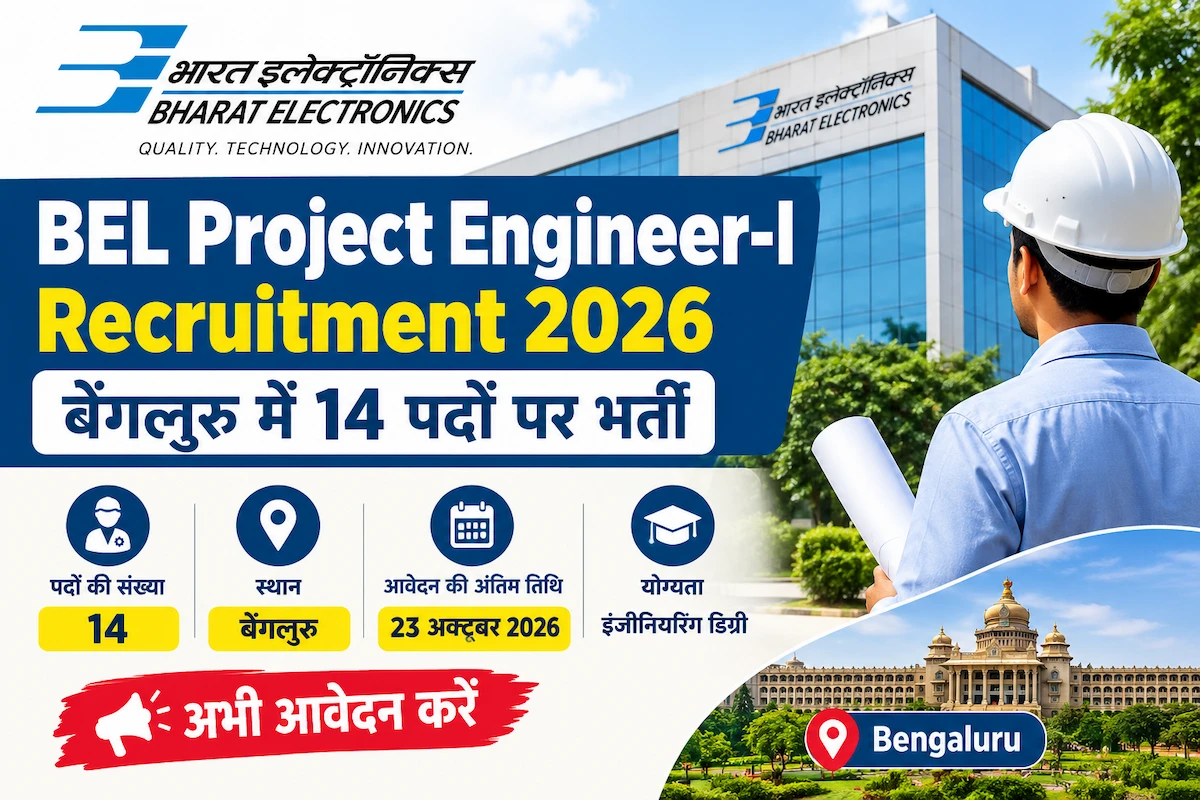 BEL Project Engineer-I Recruitment 2026 for 14 vacancies in Bengaluru, last date 23 October 2026