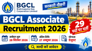 BGCL Associate Recruitment 2026 में 29 पदों पर भर्ती