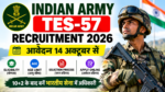 Indian Army TES-57 Recruitment 2026: आवेदन 14 अक्टूबर से, जानें पूरी जानकारी