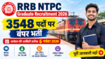 RRB NTPC Graduate Recruitment 2026: 3548 पदों पर बंपर भर्ती, 6 नवंबर तक आवेदन का मौका