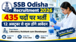 SSB Odisha Recruitment 2026: 435 पदों पर भर्ती, 12 अक्टूबर से शुरू होंगे आवेदन