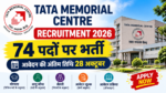 Tata Memorial Centre Recruitment 2026: 74 पदों पर भर्ती, 28 अक्टूबर तक करें आवेदन