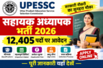 UPESSC Assistant Teacher Recruitment 2026: 12,405 पदों पर बंपर भर्ती, जानें आवेदन की पूरी जानकारी