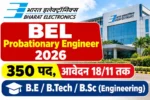 BEL प्रोबेशनरी इंजीनियर 2026: 350 पद, आवेदन 18 नवंबर तक