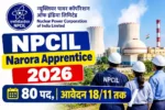 NPCIL नरौरा अप्रेंटिस भर्ती 2026: 80 पद, आवेदन 18 नवंबर तक