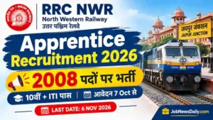 RRC NWR Apprentice Recruitment 2026 2008 Posts