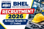 BHEL आर्टिजन भर्ती 2026: 660 पद, ब्योरा 19 अक्टूबर को