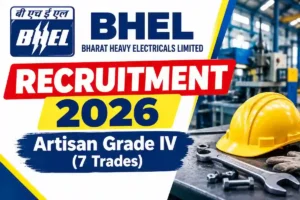BHEL आर्टिजन भर्ती 2026: 660 पद, ब्योरा 19 अक्टूबर को
